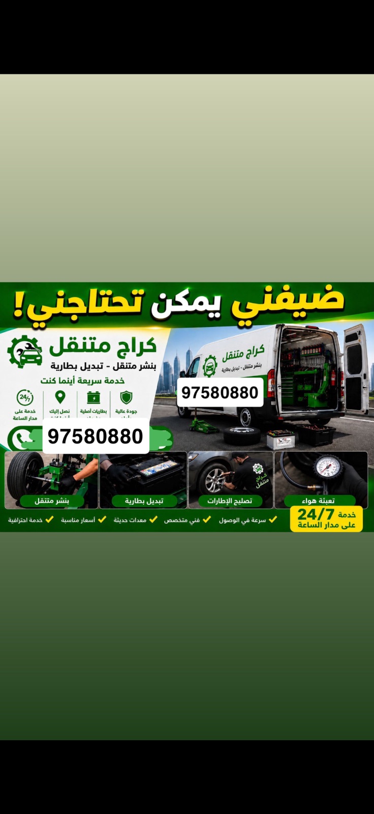 وسام الخليج